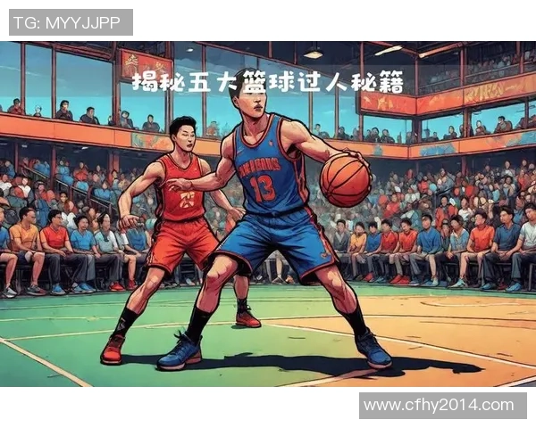 篮球深度：解密北京篮球队的转换